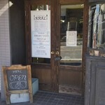 手作りトルコ料理とデリのお店KRAL - 