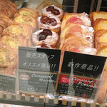 ル・グルニエ・ア・パン - 