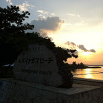 島おでん たから - パイナガマビーチ2012年5月吉日