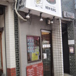 ニューバーグ - 2012/7 また来ます