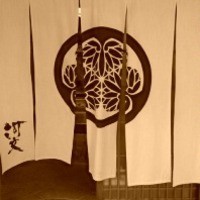 河文 - 三つ葉葵の暖簾だぜぇ～い♪