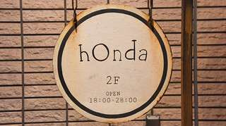 Honda - 看板