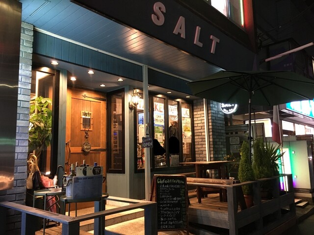 Salt ソルト 宮前平 イタリアン 食べログ Salt ソルト 宮前平 イタリアン 食べログ