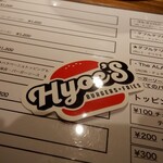 HYOE'S BURGERS + FRIES - 