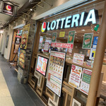 LOTTERIA - 