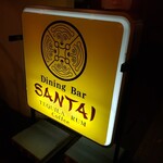 SANTAI Cafe - 