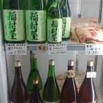 酒のかさい - ドリンク写真: