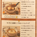 雰囲気も 味も最高のお店ですね By コザクラ シュシュウルフ Chou Chou Wolf 白石 札幌市営 カフェ 食べログ