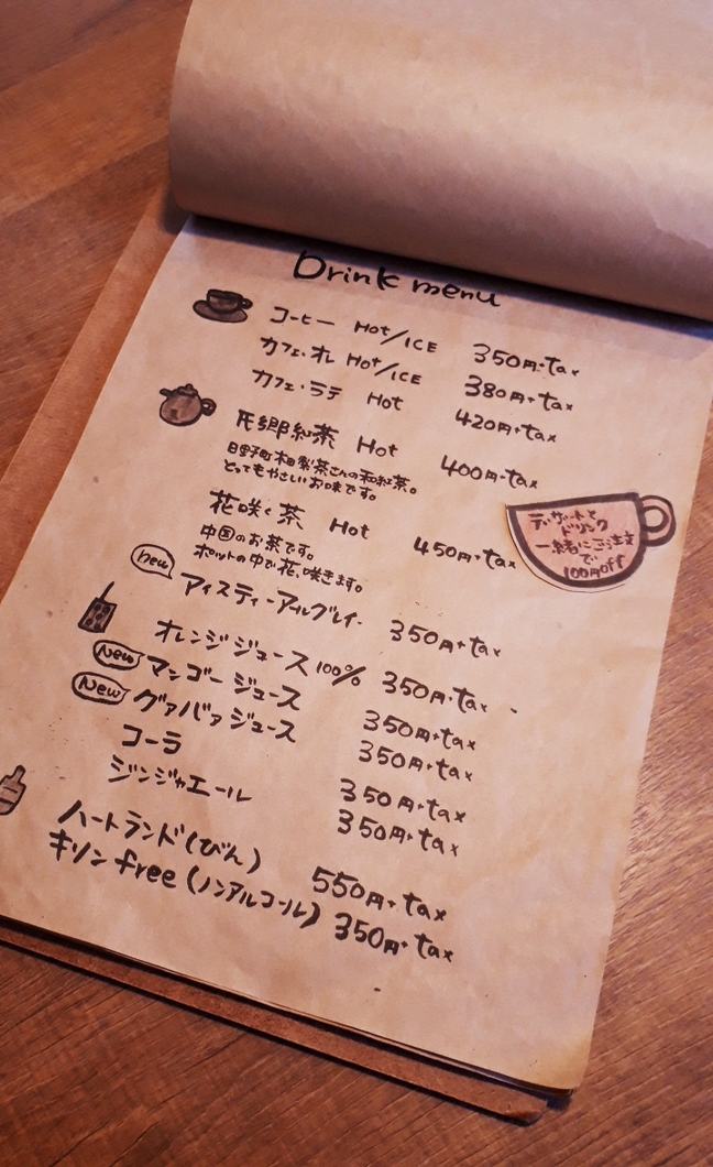 並 ハープツバメ 12箱 | 商品一覧 | 地域文化商社 うなぎの寝床