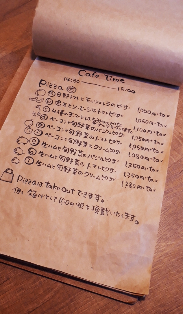 メニュー写真 : ツバメカフェ - 日野/カフェ | 食べログ