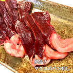 Tuna heart sashimi