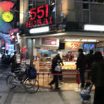 551蓬莱 - 