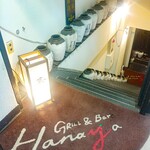 GRILL&Bar Hanaya - 