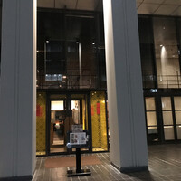 レストラン ミッテ - 