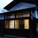 和のゐ 角館 - 蔵まるごとです