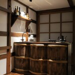 和のゐ 角館 - バーカウンター