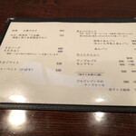 ティールーム Nicol - 