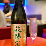 創作Dining Sushi　きくち - 