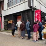 千鳥そば - 