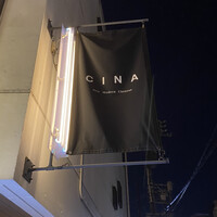 CINA New Modern Chinese - 