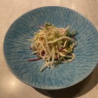 CINA New Modern Chinese - 