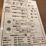 焼肉大衆酒場 ニューイワクラ - 