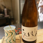 もと井 - 文佳人リズール　純米吟醸