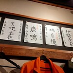 Kateiteki Ryouri Izakaya Shirotokuro - 