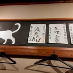 Kateiteki Ryouri Izakaya Shirotokuro - 