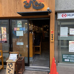 てっぺん - 