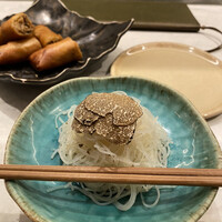 CINA New Modern Chinese - 