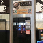 Gasuto - 近隣のガストでは見かけなかったドリップ式のコーヒーマシーンがありました(^^)店内撮影許可済みです