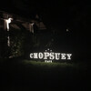 Chopsuey Cafe at Dempsey