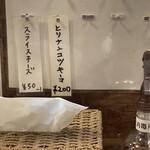 天竺 札幌清田本店 - 