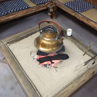 出羽屋 - 待合の囲炉裏 出羽屋 - 待合の囲炉裏