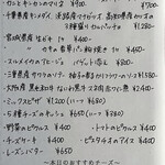 ビストロ ティアボ - 