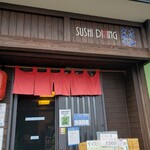 Sushi Daininguai - 