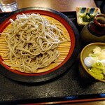 Akatsuchi - 