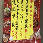 居喰処 光 - 本日のランチ
      2020/11/28
      本日の日替り 海鮮ぶっかけ丼 500円