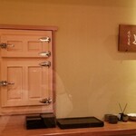 鮨 さかい - 凛とした空気を纏う店内