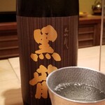 鮨 さかい - お酒③黒龍　大吟醸(福井)
      米品種:山田錦100%、精米歩合50%