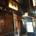 Akashi Kaisen Koshitsu Izakaya Umikakeru - 外観