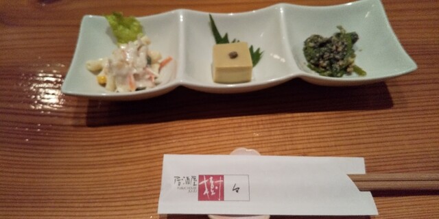 樹々 城崎温泉 居酒屋 食べログ