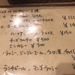 カッチャル バッチャル - 