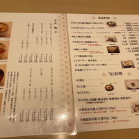 函館うに むらかみ 日本生命札幌ビル店 - 