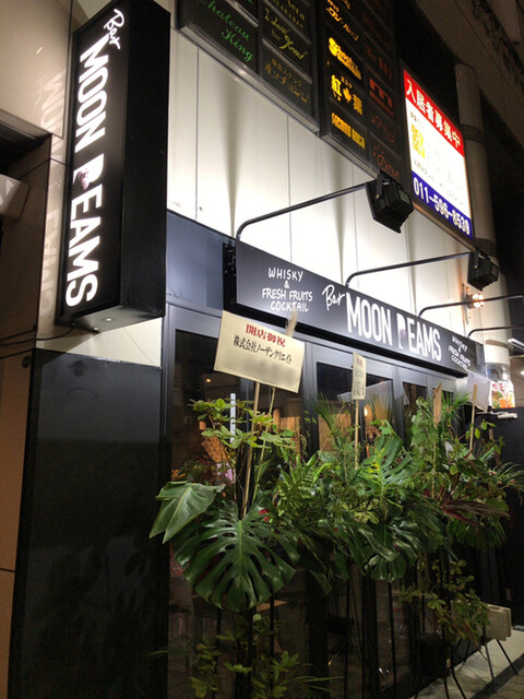バー ムーンビームス Bar Moon Beams 資生館小学校前 バー 食べログ