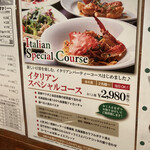 イタリア料理 クッチーナ - 