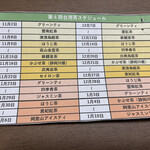 ブルプル タイワンカフェ アトレ川崎店 - 