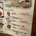 イタリア料理 クッチーナ - 