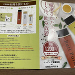 ブルプル タイワンカフェ アトレ川崎店 - 